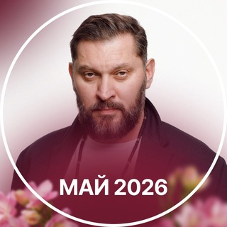 Я такая одна: удобная или уникальная?! Апрель 2026