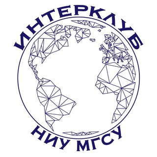 Интерклуб НИУ МГСУ