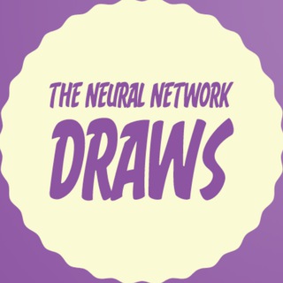 Нейросеть рисует