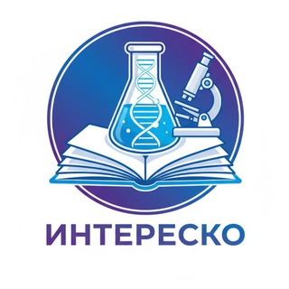 ИнтересКо