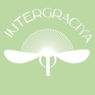 Intergraciya