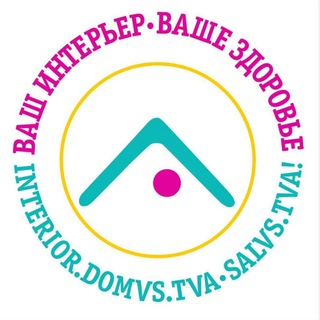 Интерьеротерапия©