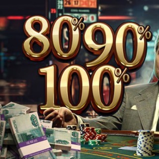 Интернет игры на деньги