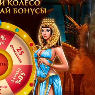 Интернет казино с хорошей репутацией