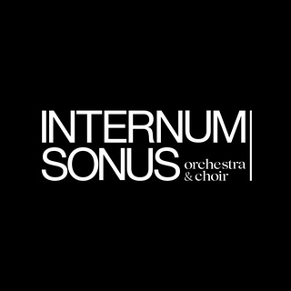 Internum Sonus | хор и оркестр