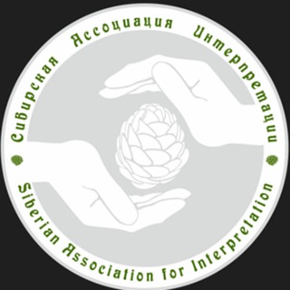 Интерпретация наследия