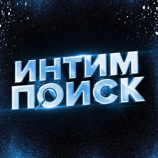 СЛИВ ФОТО/ВИДЕО