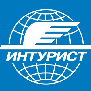 Интурист Уфа PRO путешествия