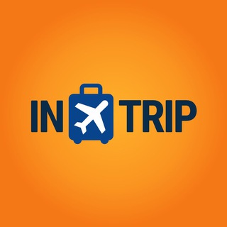 Круизы и Туры | ✈️INTRIP