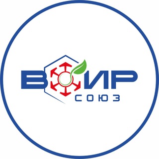 Союз ВОИР. Изобретения и изобретатели