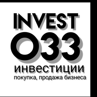 ГОТОВЫЙ БИЗНЕС ПОКУПКА ПРОДАЖА| НАЙТИ ИНВЕСТОРА | ИНВЕСТИРУЮ В БИЗНЕС | ПОКУПКА, ПРОДАЖА БИЗНЕСА| ИНВЕСТИЦИИ ЧАТ | ИНВЕСТИЦИИ В