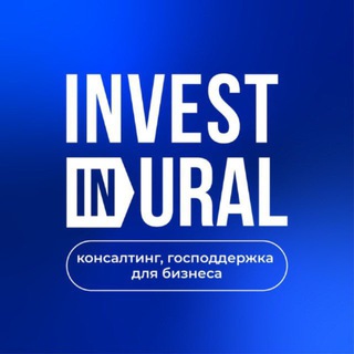 Invest in Ural
