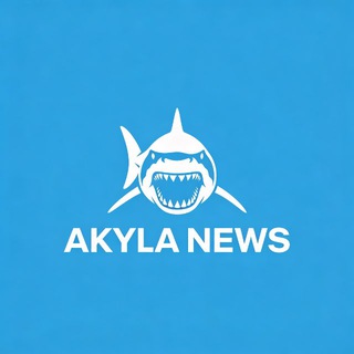 АКYЛА NEWS