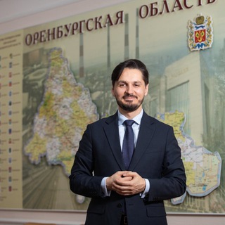 Развиваем Оренбуржье вместе