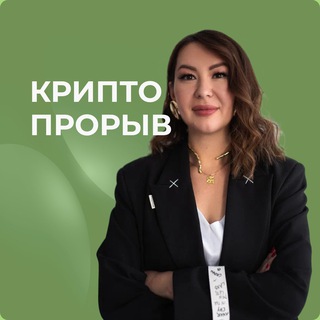 Инвестиции в крипту