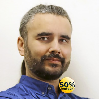 Сергей Плотников: Роботрейдинг, инвестиции📊