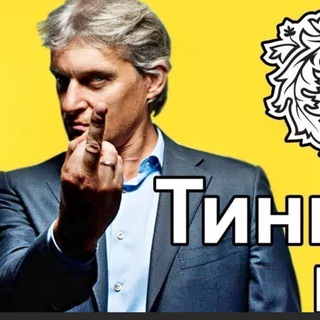 Инвестиции от профессианала