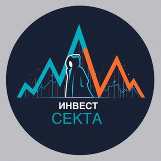 Инвест-секта