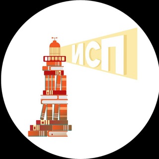 Интернациональный Союз писателей