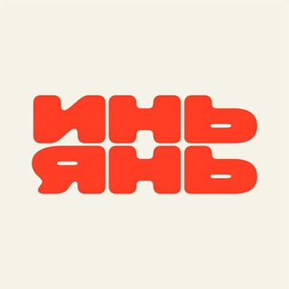 «Инь-Янь» доставка любимой еды