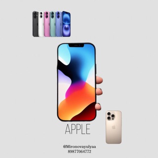 АЙФОНЫ ЙОШКАР-ОЛА | iPhone | Dyson | air pods🍏