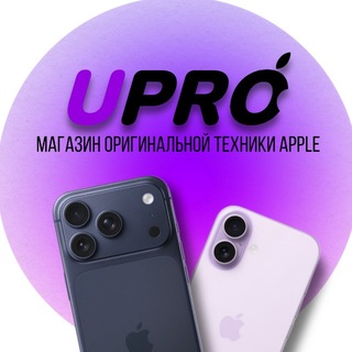 UPRO  ЮПРО  Ярославль