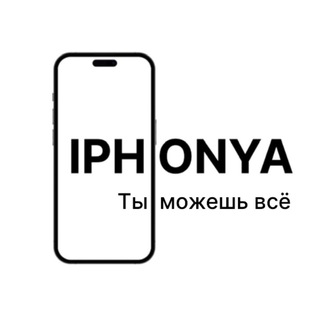 IPHONYA | магазин техники
