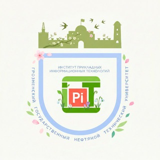 ИПИТ