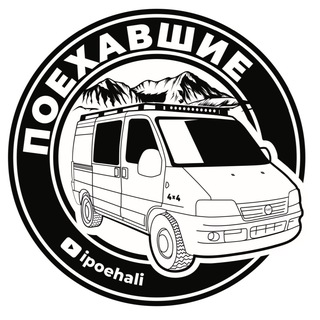 Поехавшие 🚙 автодом своими руками