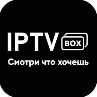 IPTV•BOX channel⚫️