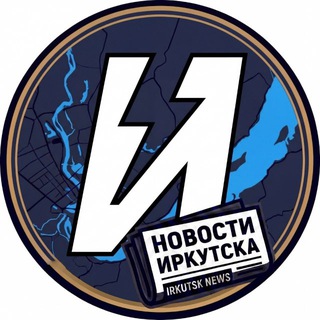 Взгляд Иркутска 👀