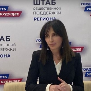 Ирина Дзгоева