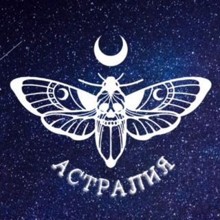 Астрология▫️Таро◽Регрессолог