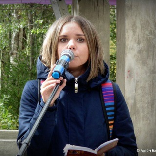 Ирина Рогозина стихи+проза📚