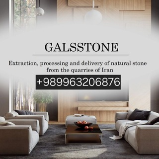 Natural stone supplier Камень из Армении и Ирана в СНГ Gals Marmar