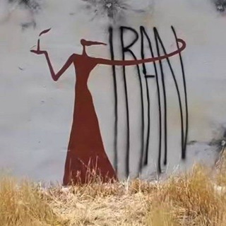 Иран от А до Я