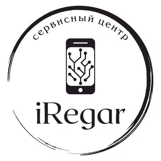Сервисный центр iRegar