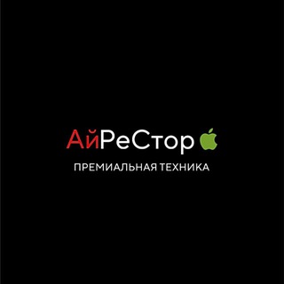 АйРеСтор Ульяновск