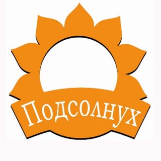 ПОДСОЛНУХ детский клуб