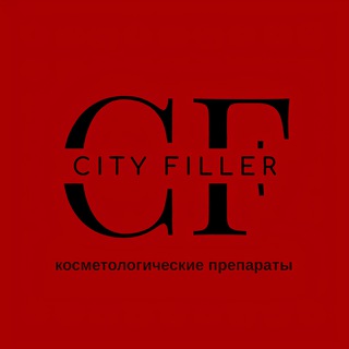 Филлеры и всё для косметологов 💉👄 City Filler