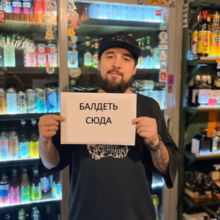 Айриш тру