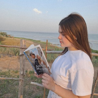 Иришка с книжкой📚| Ирина Духина