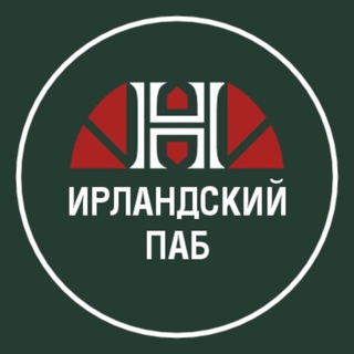 «Н» Ирландский паб на Волге