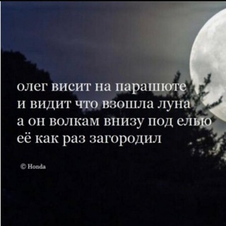 Я сюда смеяться прихожу