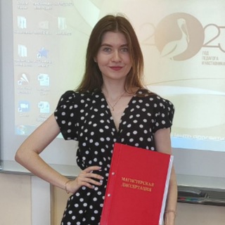 ✨ teacher vibes ✨