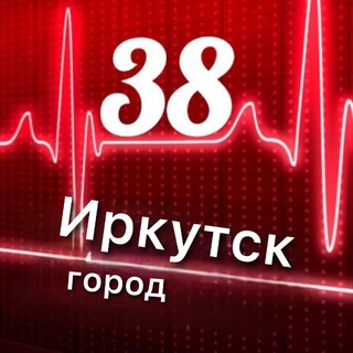 Мониторинг г.Иркутск