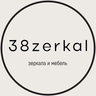 38 зеркал