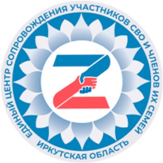 Центр поддержки 38