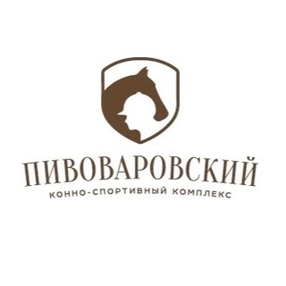 КСК «Пивоваровский»