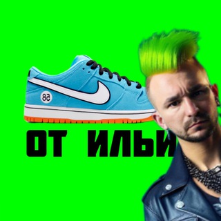 Кроссовки «ИЛЬЯ», Волжская, 3